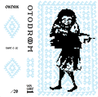 Otodrom - Volume 1