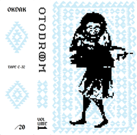 Otodrom - Volume 1